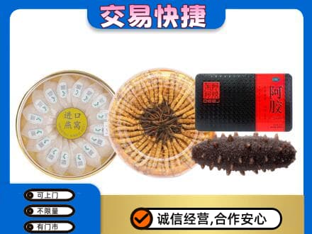 广元礼品回收.jpg