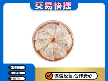 广元回收燕窝