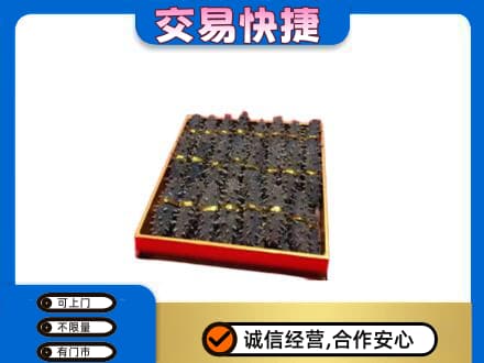 广元回收海参