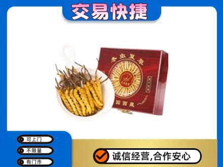 广元回收补品