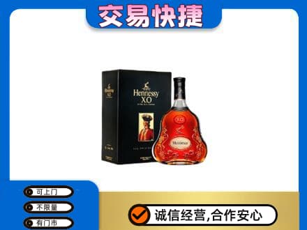广元洋酒回收轩尼诗.jpg