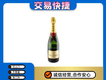 广元洋酒回收名仕.jpg