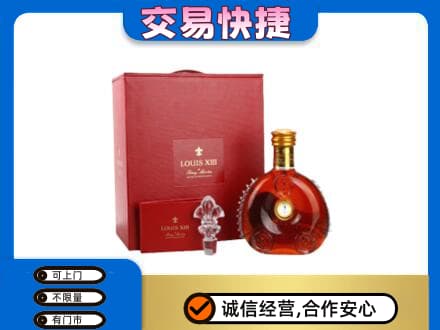 广元洋酒回收路易十三礼盒.jpg