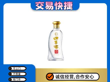 广元名酒回收口子窖.jpg