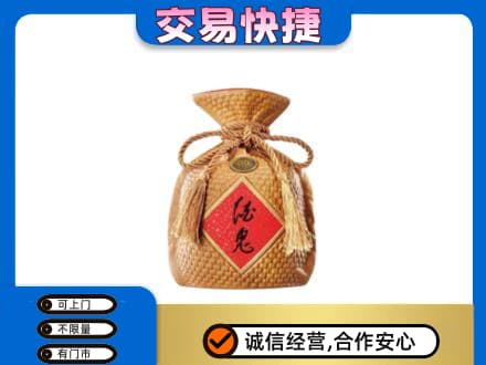 广元名酒回收酒鬼酒.jpg