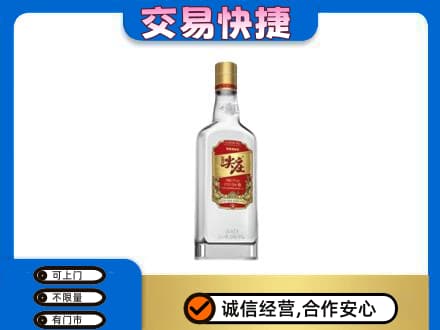 广元名酒回收尖庄.jpg