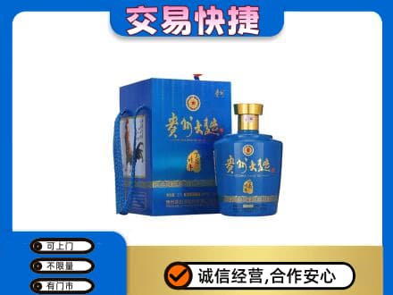 广元名酒回收贵州大曲.jpg