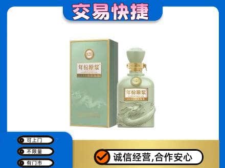 广元名酒回收古井贡酒.jpg