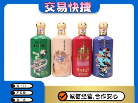 广元茅台回收走出四国.jpg