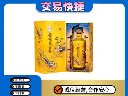 广元茅台回收散花.jpg