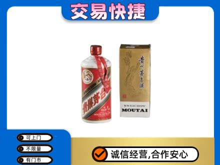 广元茅台回收飞天.jpg