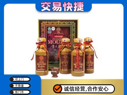 广元茅台回收50年礼盒.jpg