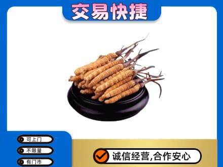 广元礼品回收散虫草.jpg